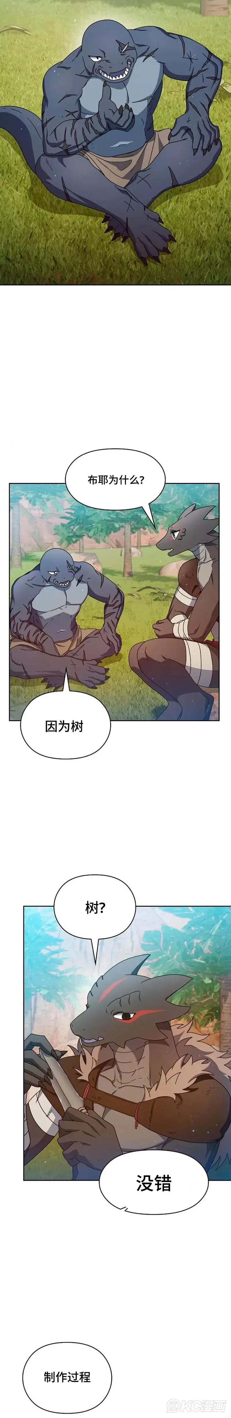第08话10