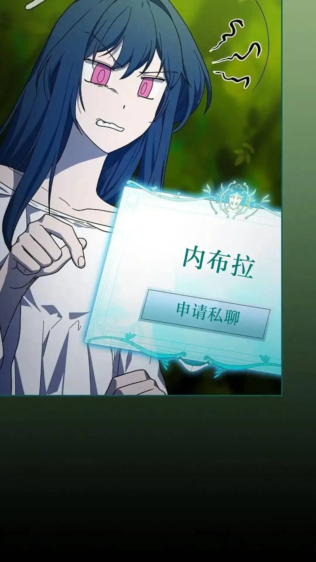 第55话14