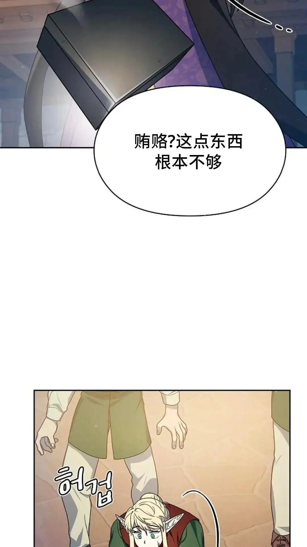 第43话34