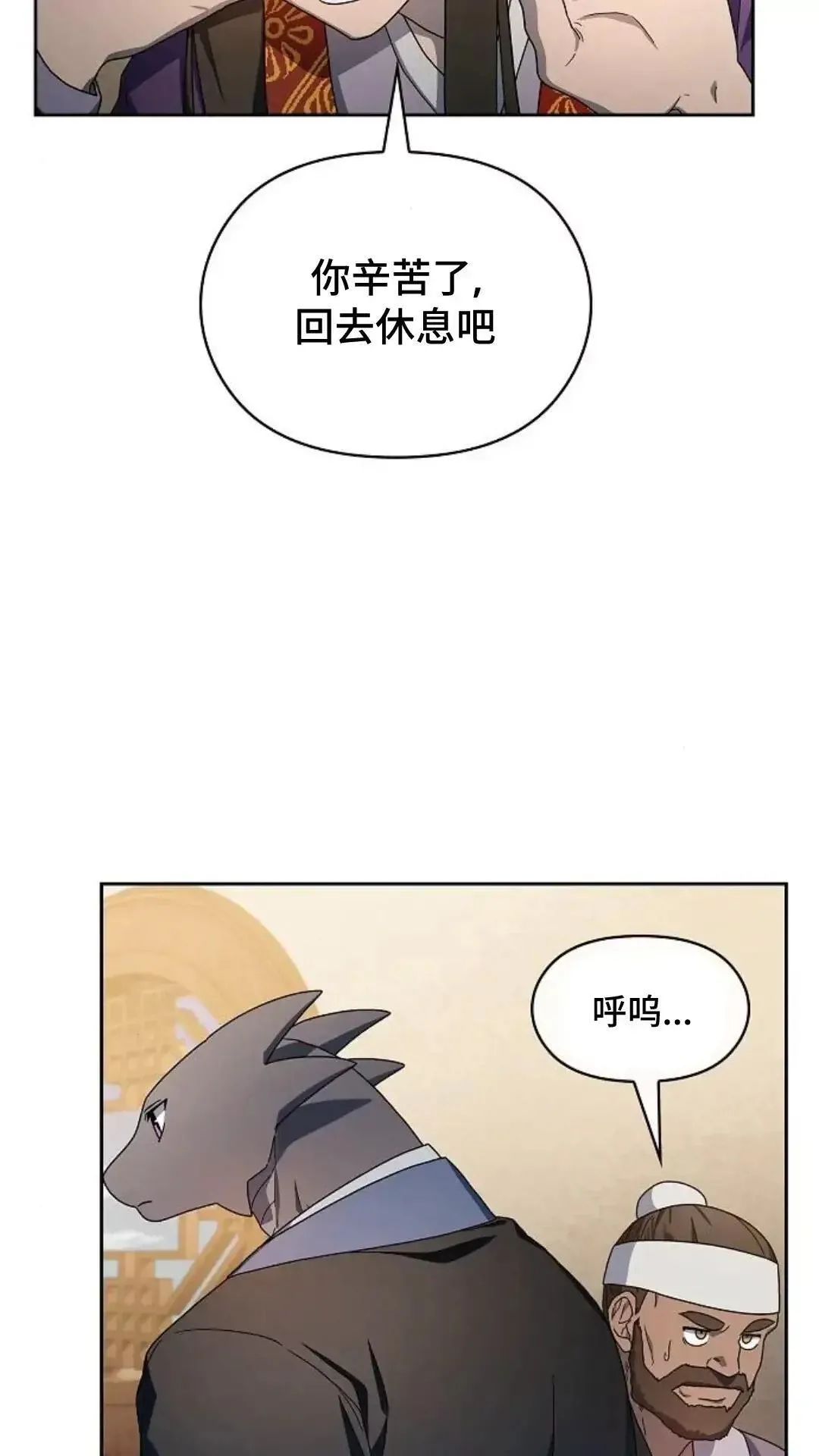 第41话19