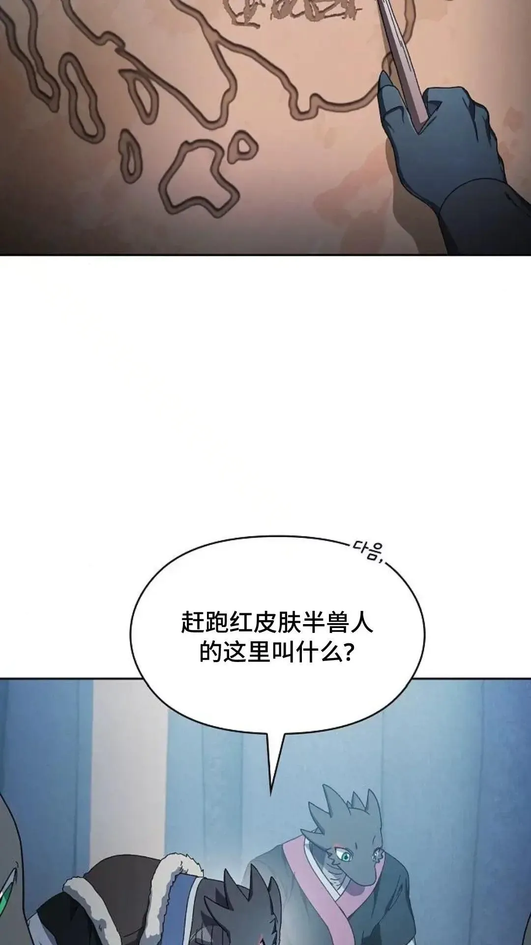 第50话45