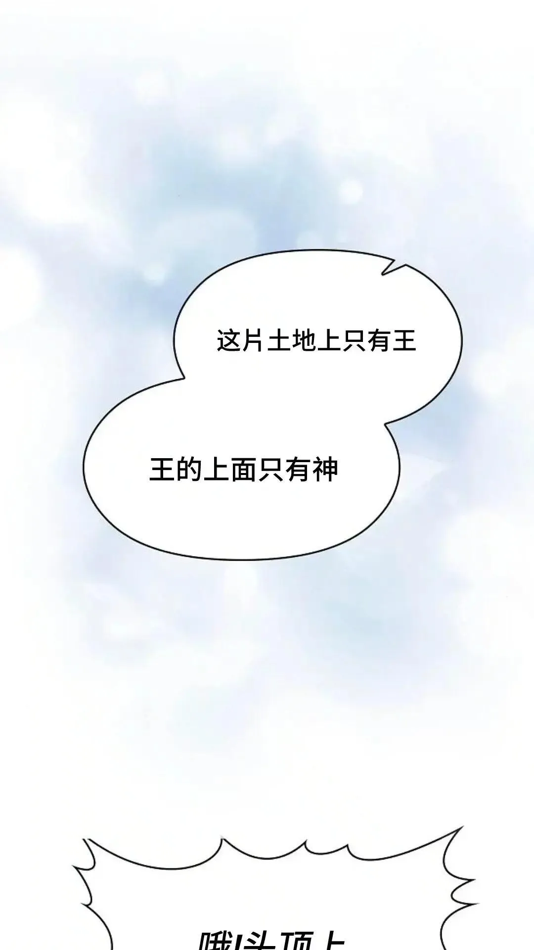 第45话62