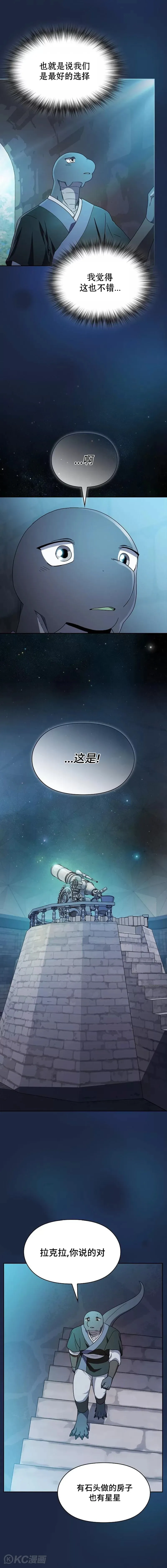 第28话14