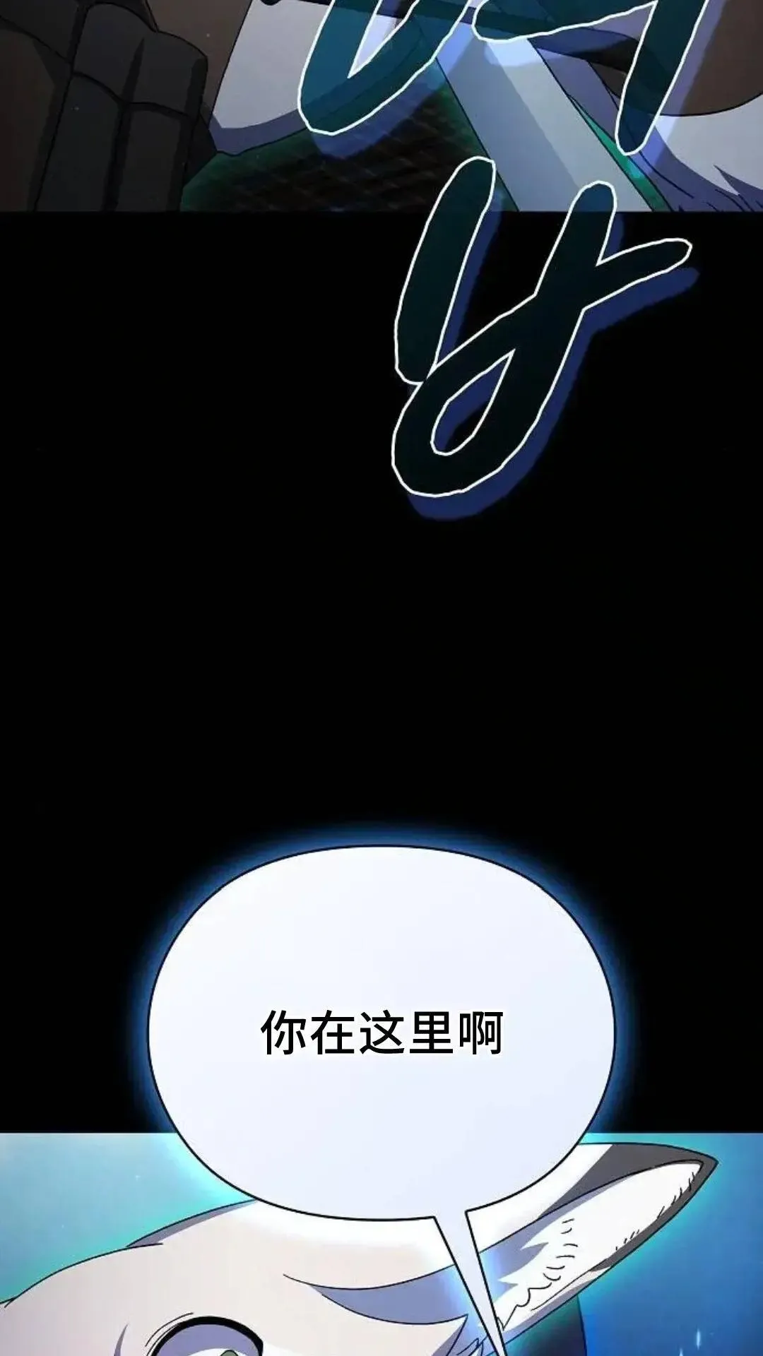 第54话55