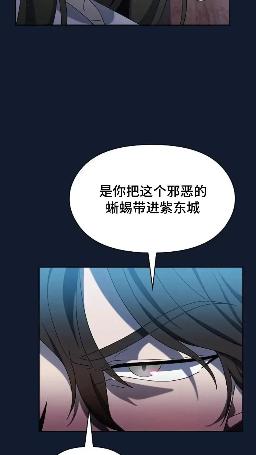 第37话48