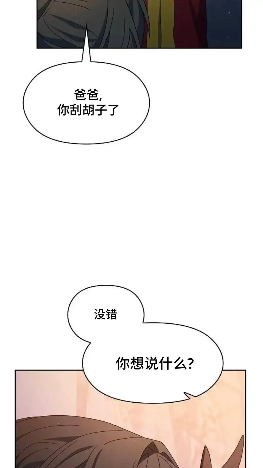 第38话46