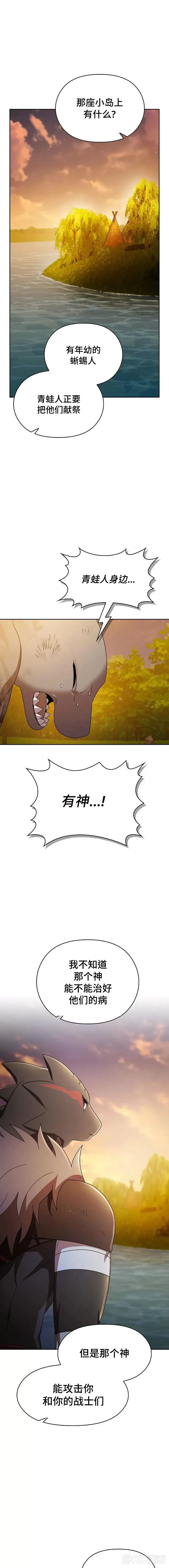 第20话11