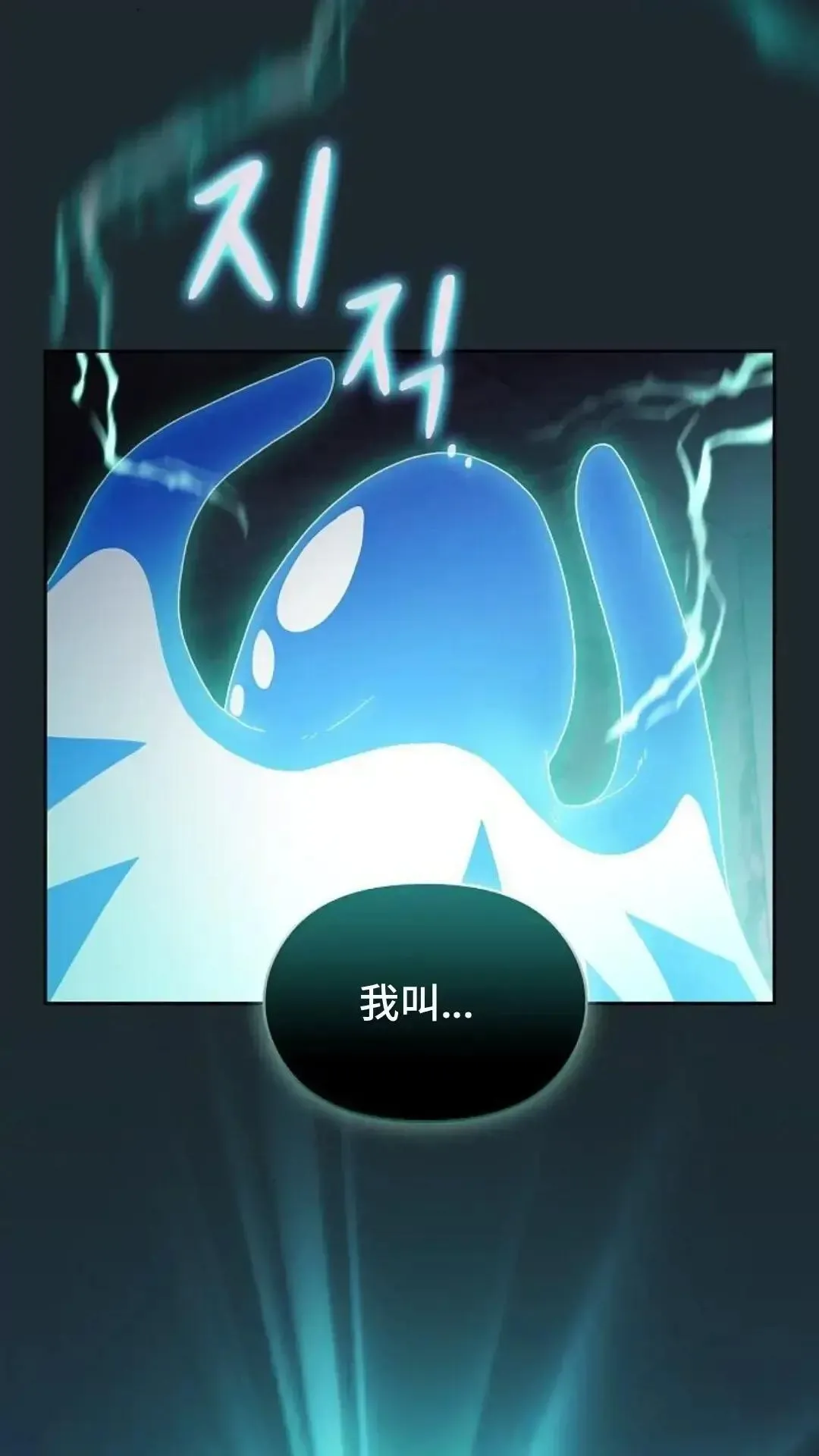 第36话57