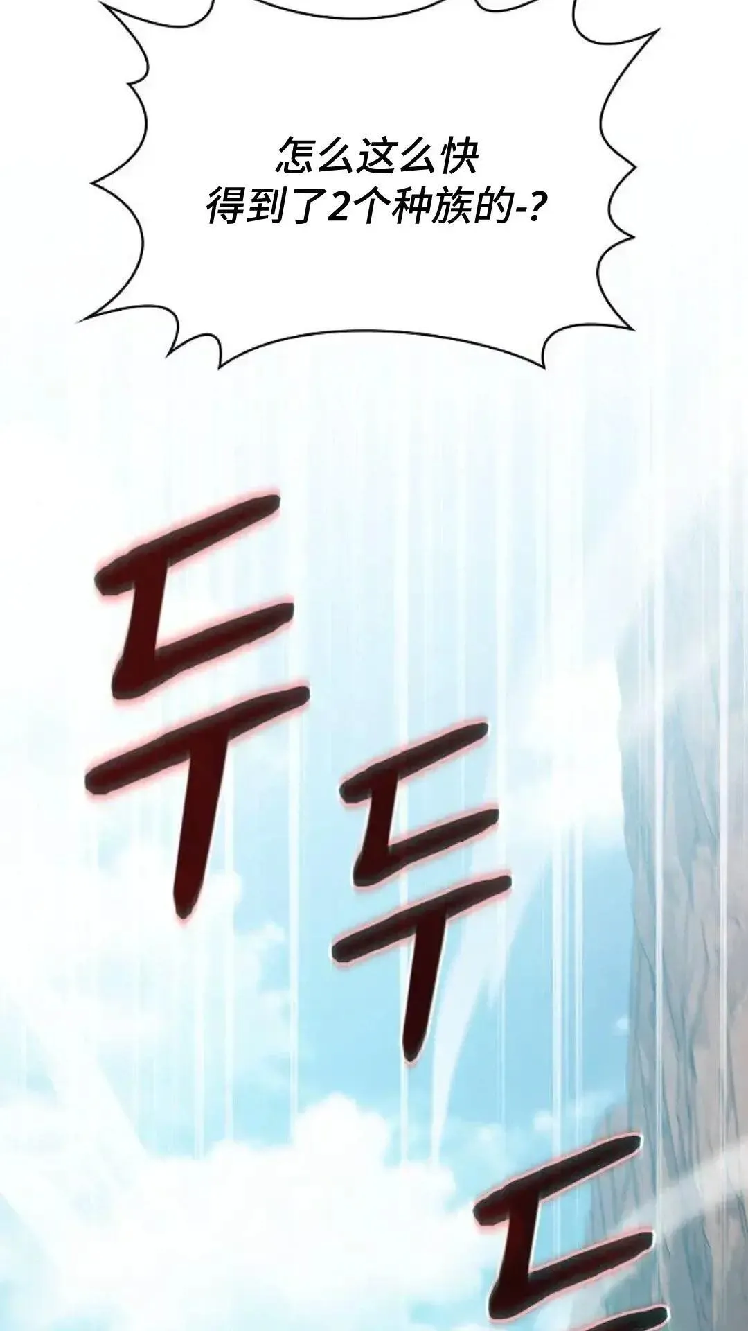 第44话34