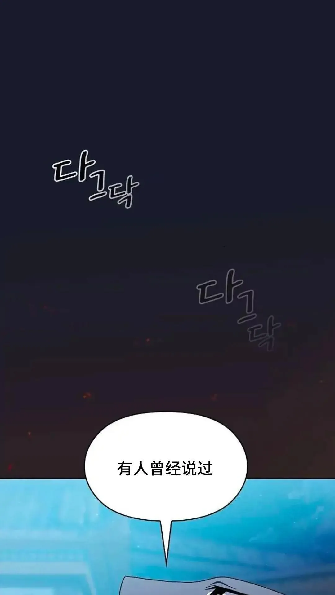 第39话66