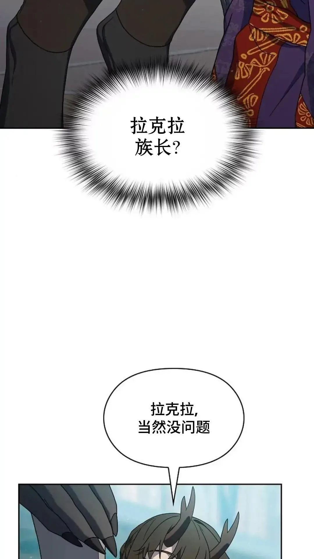 第40话96