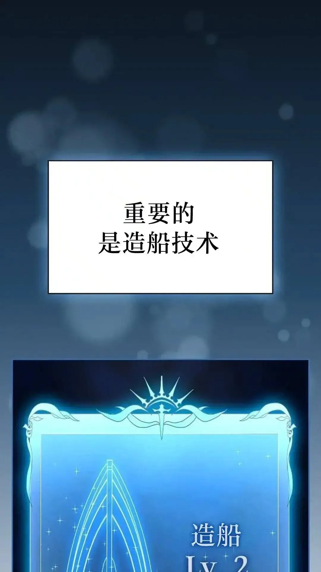 第51话82