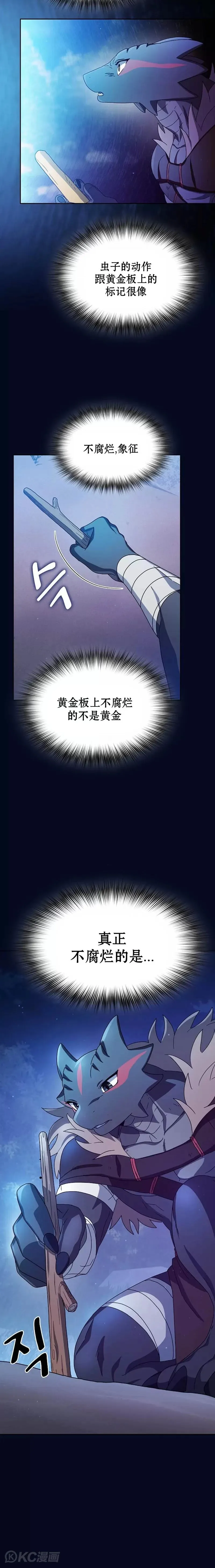 第13话17