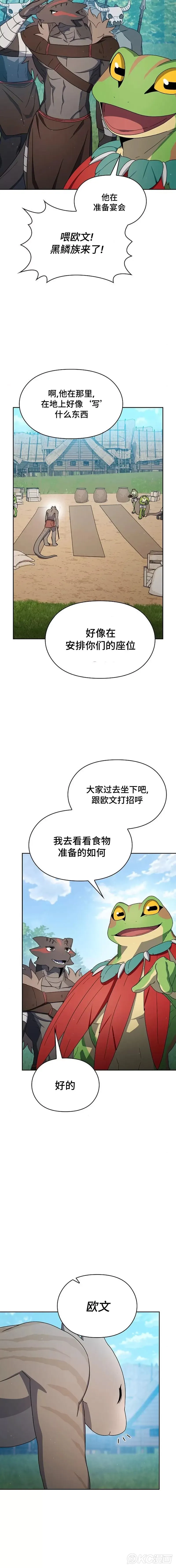 第18话15