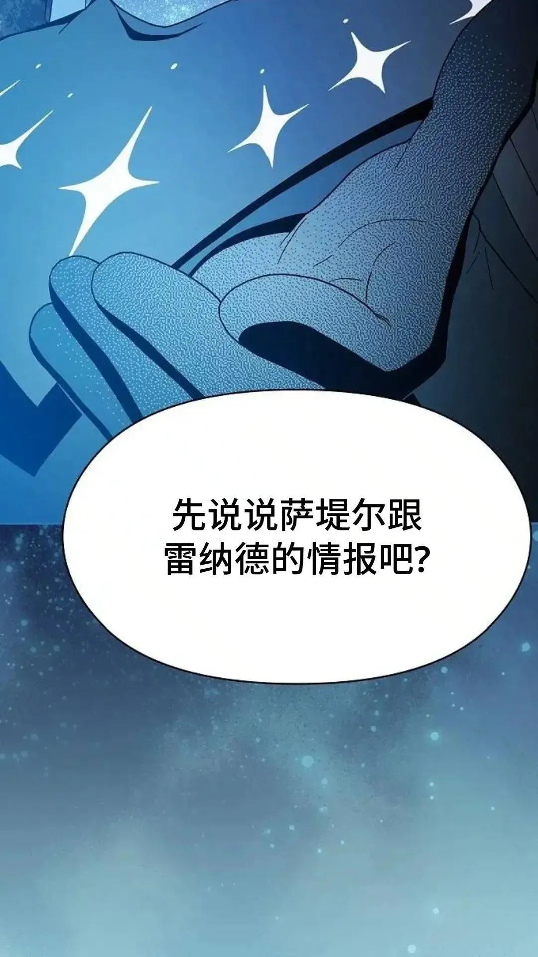 第55话79