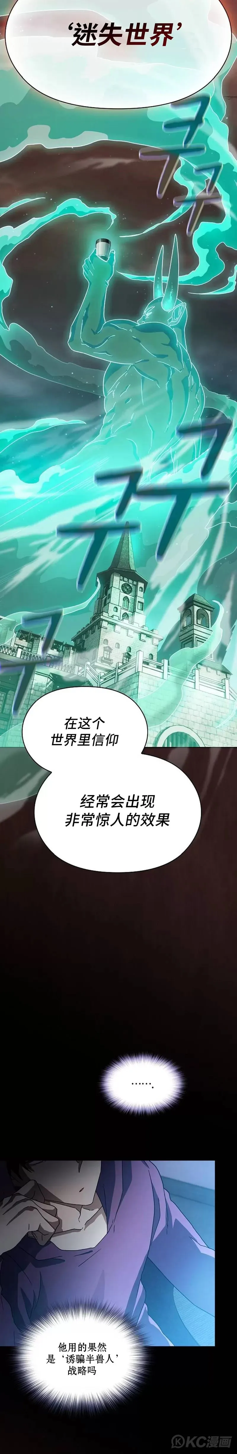 第01话21