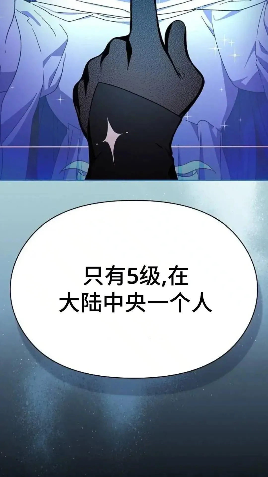 第55话60