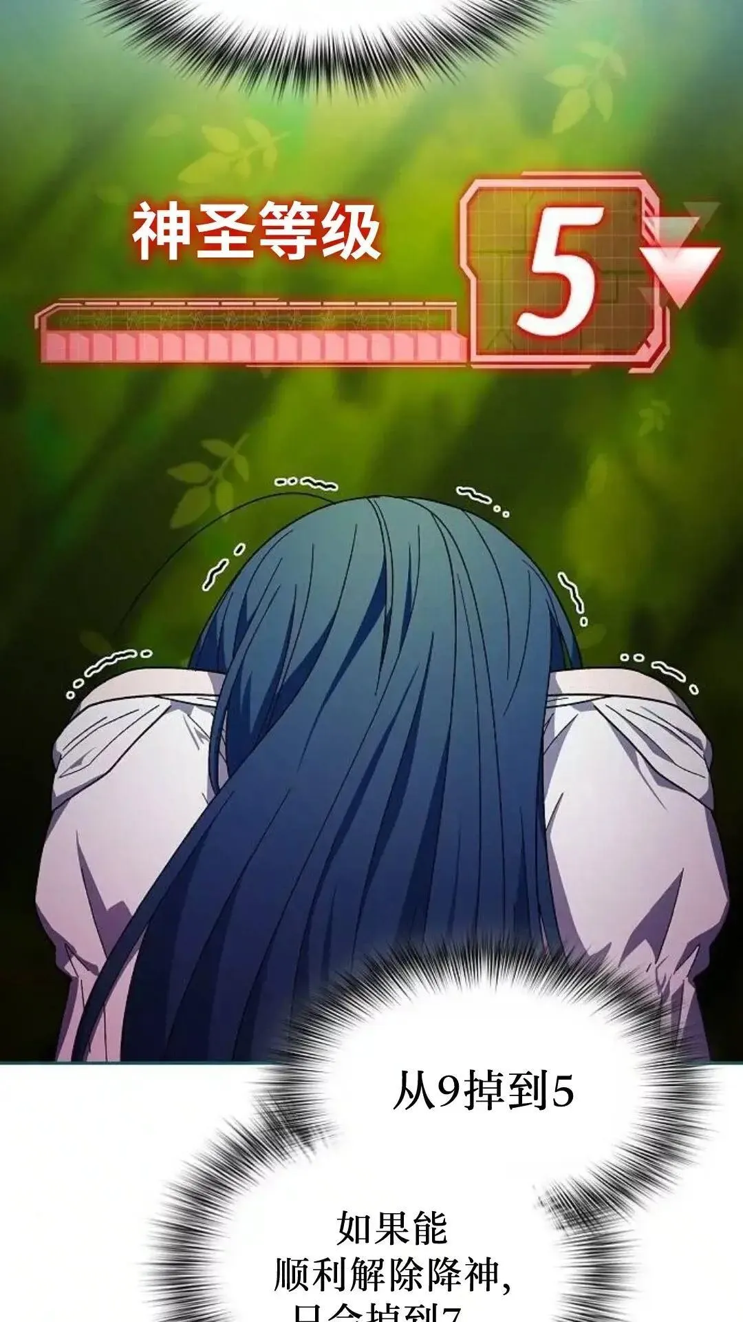 第54话65