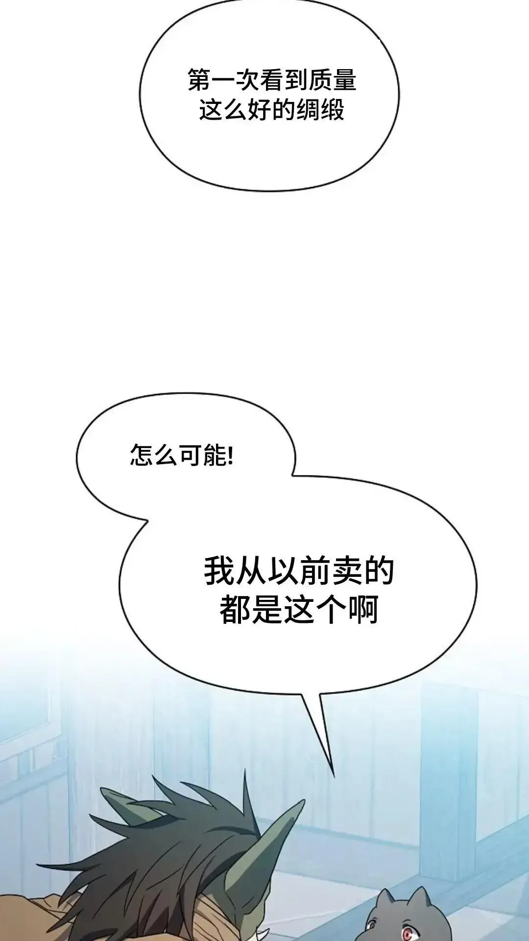 第40话56