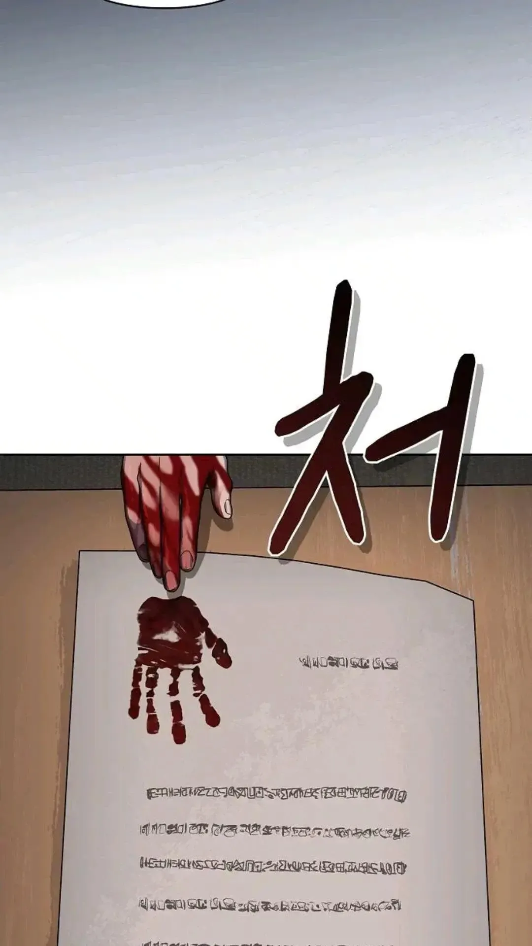第49话80