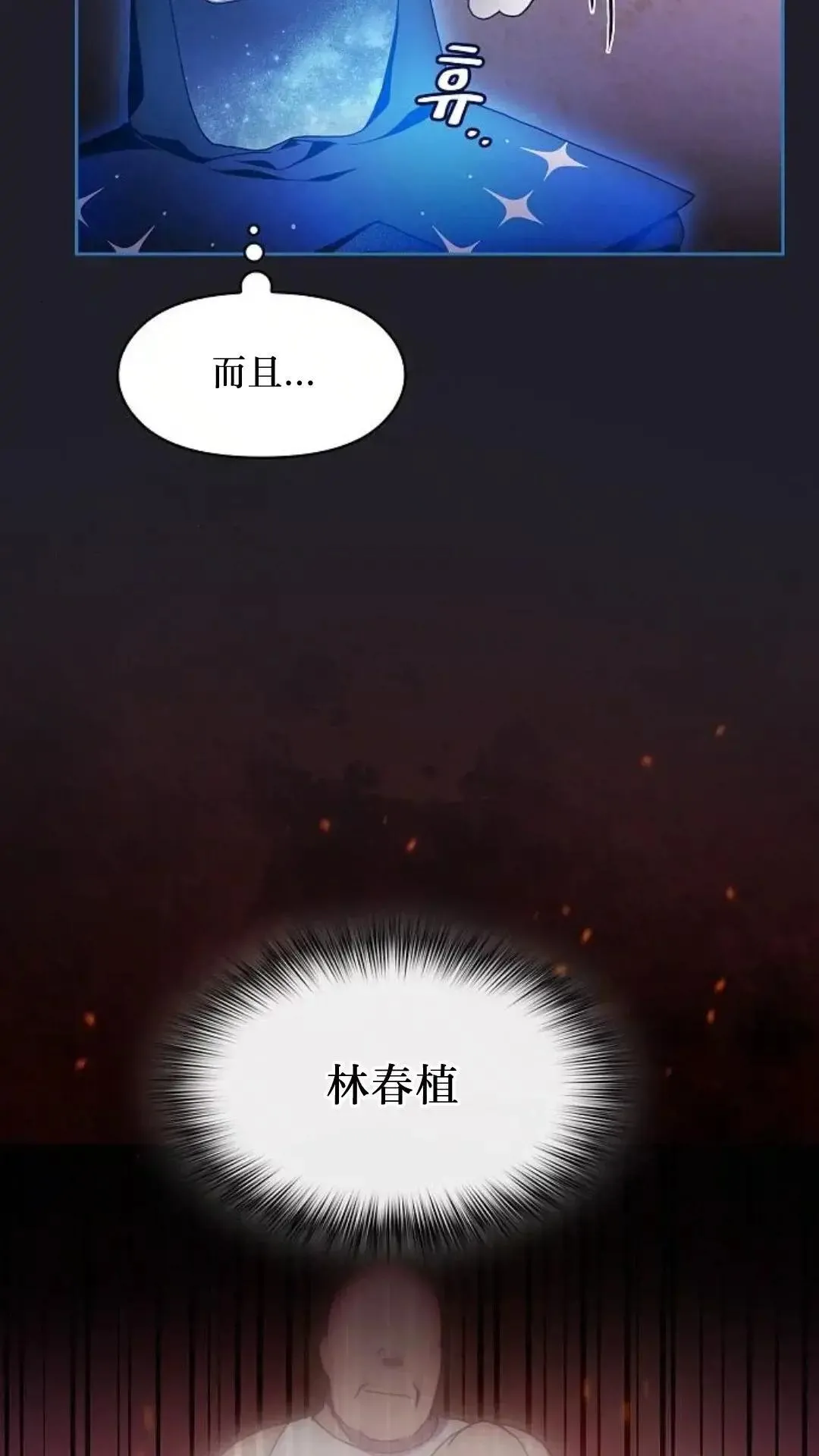 第45话14