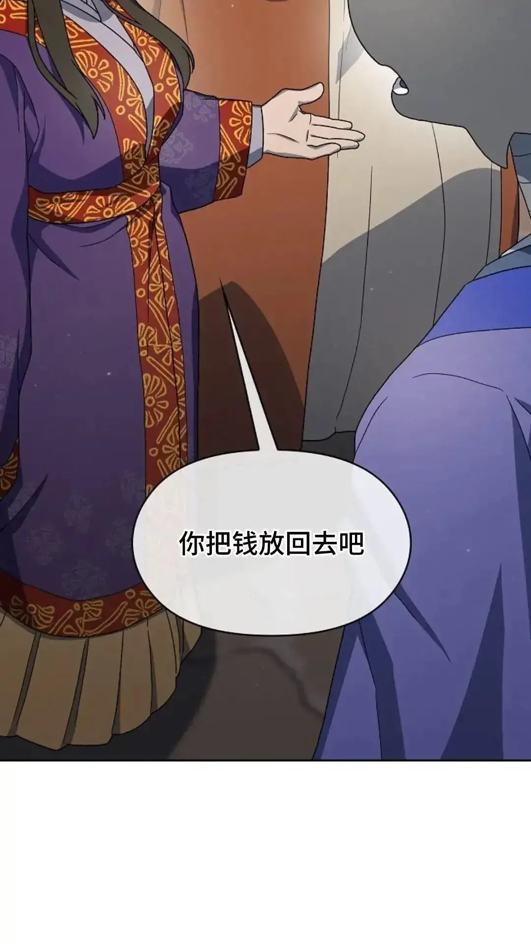 第40话68