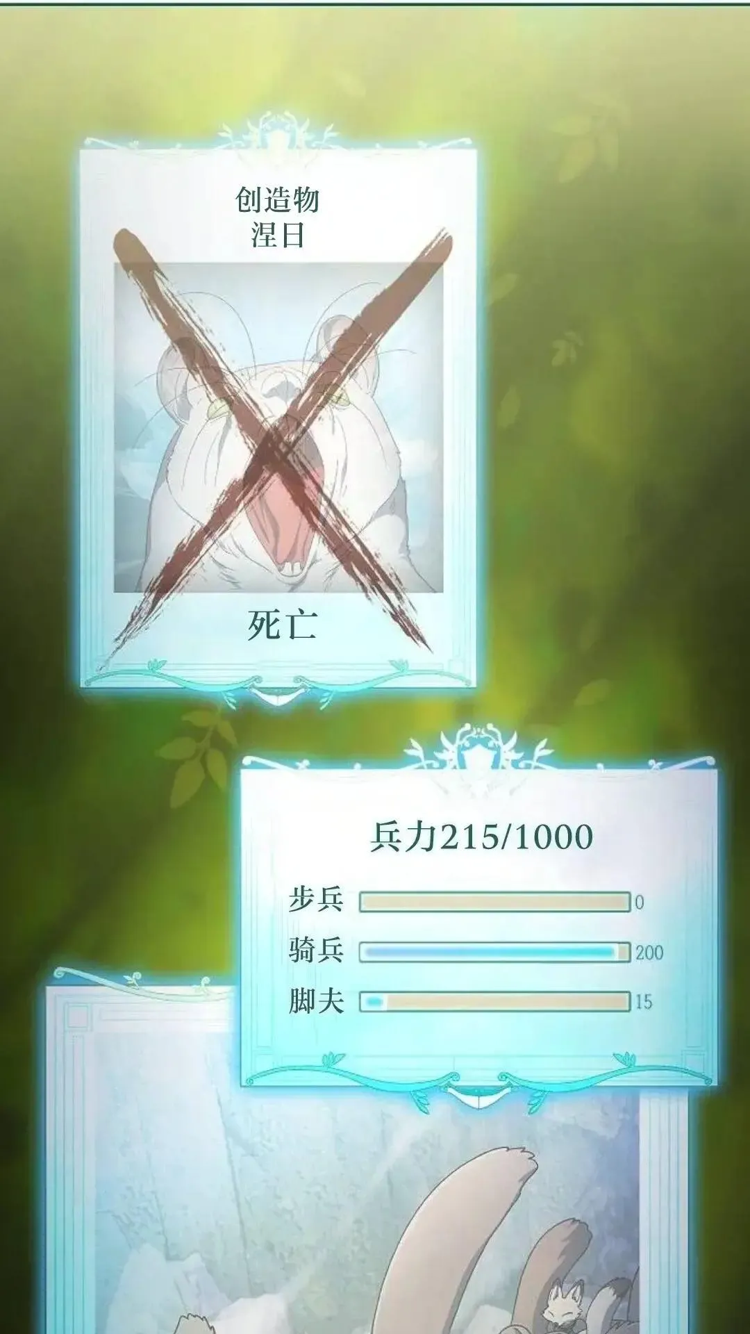 第54话63