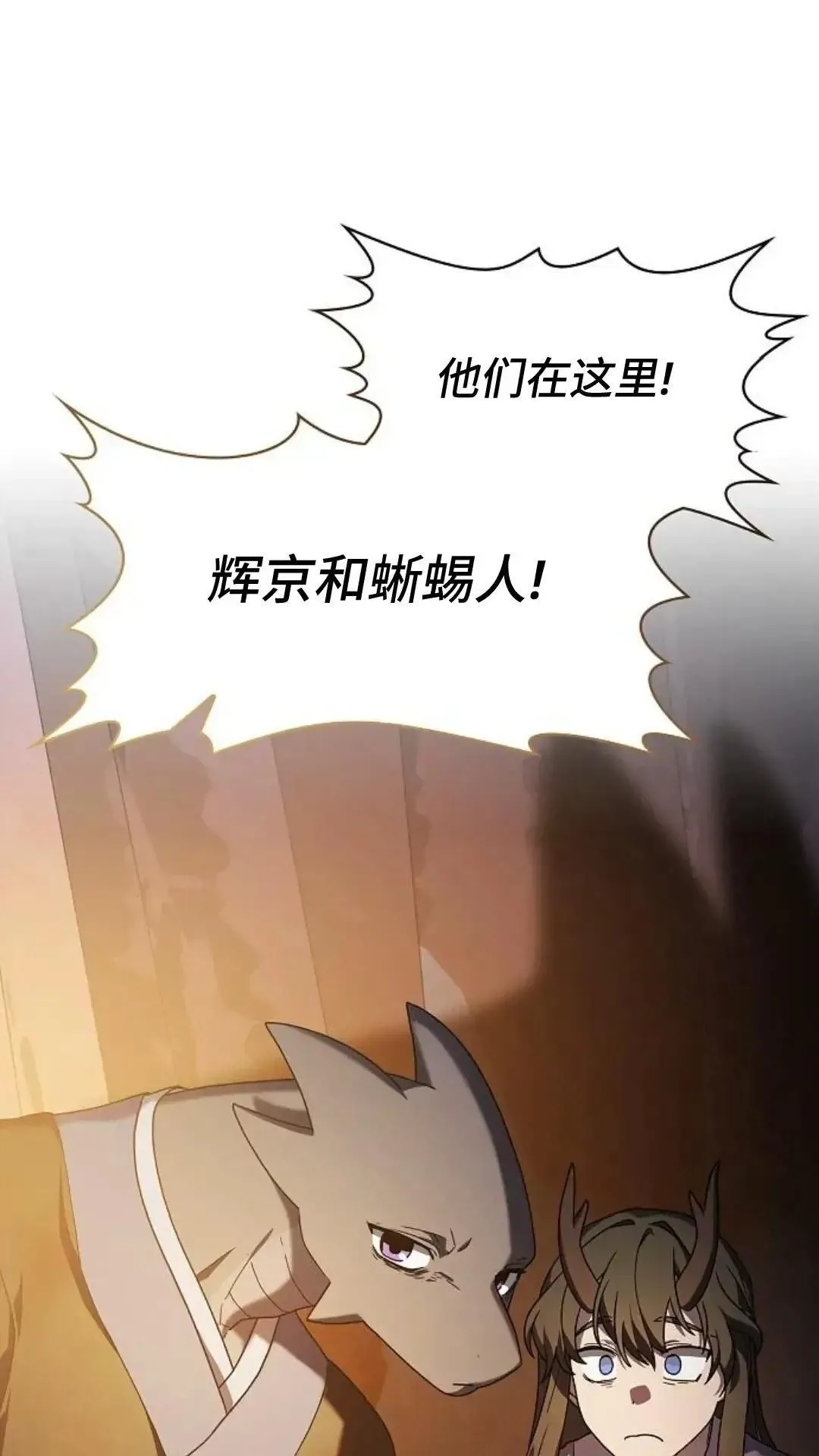 第36话35