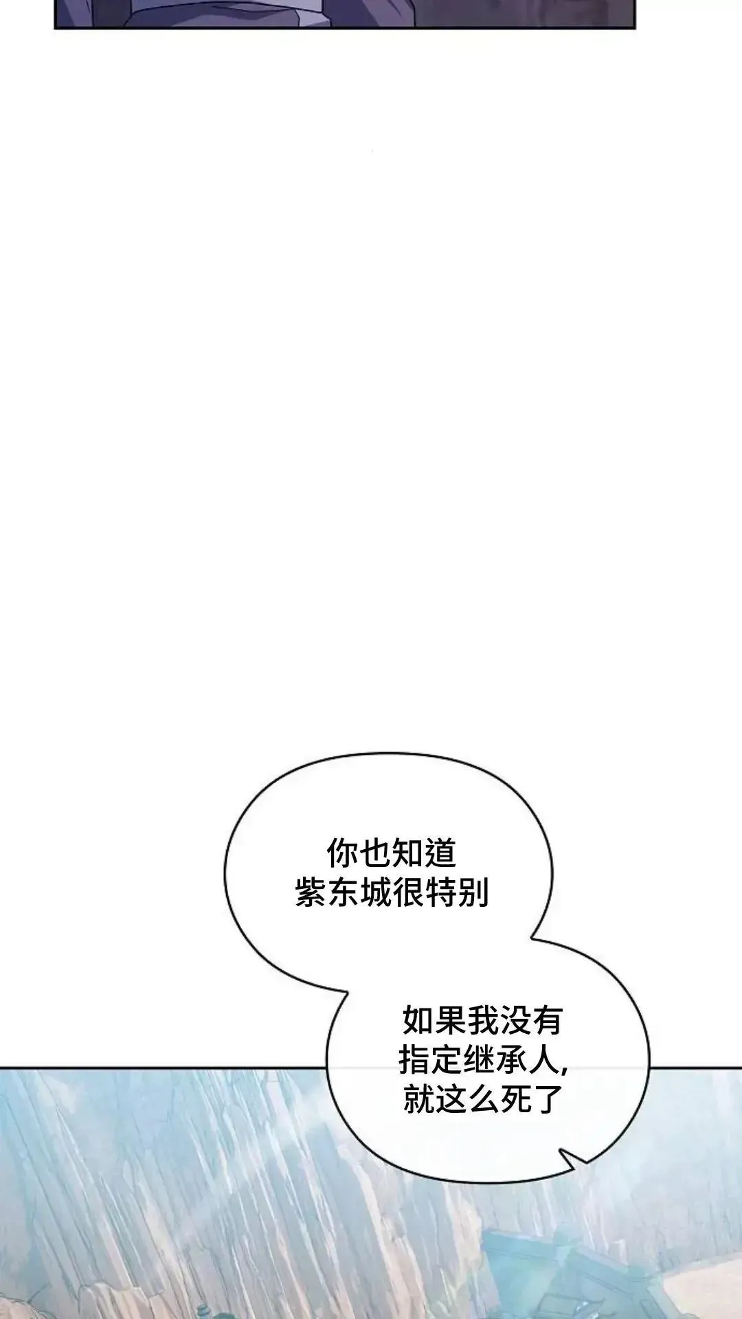 第39话31