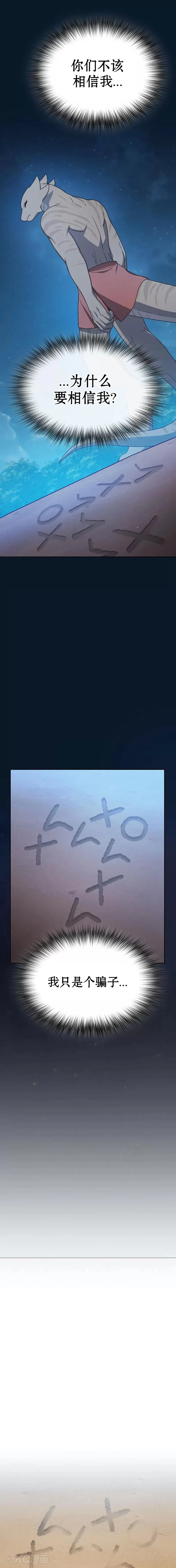 第18话12