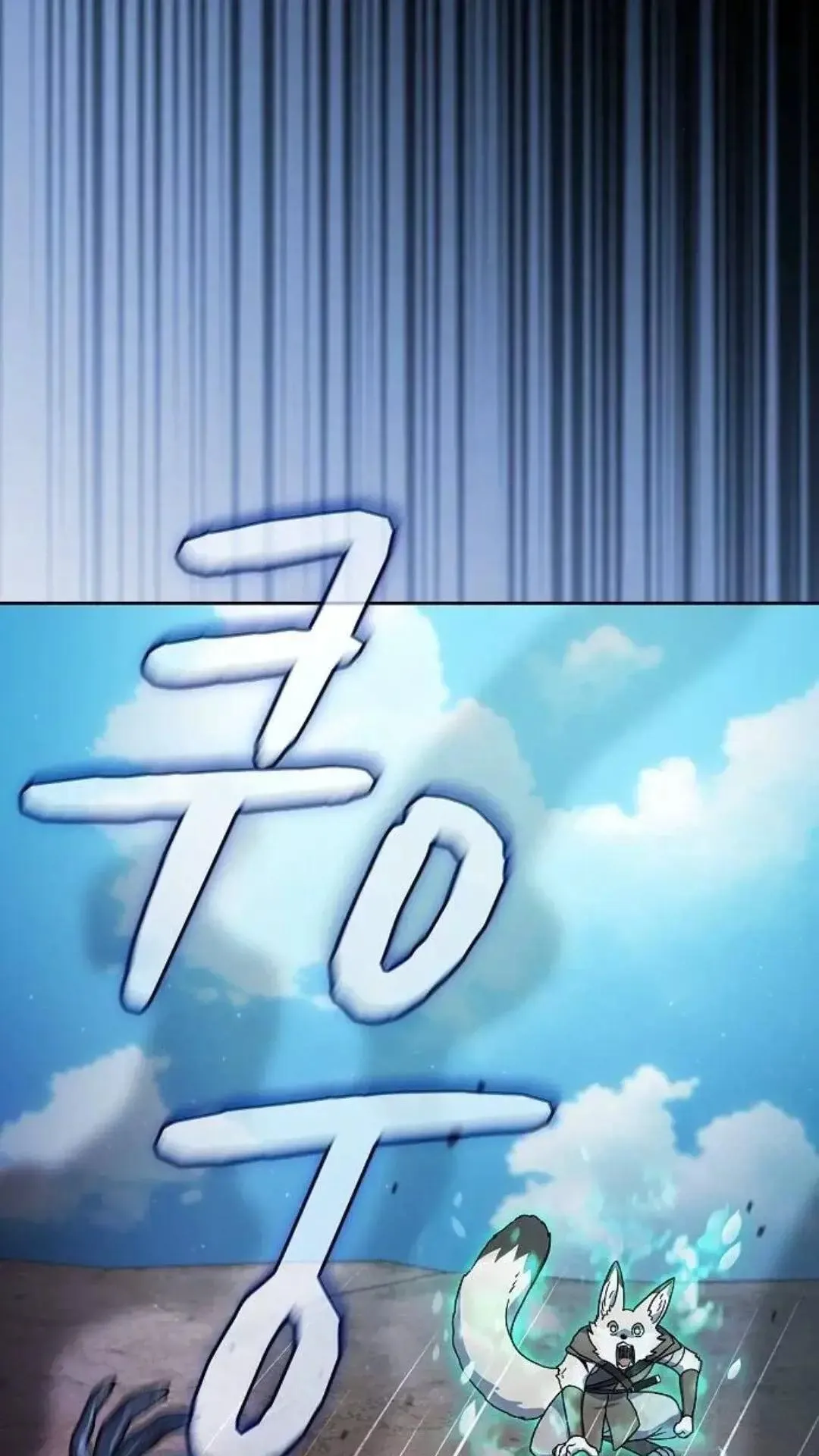 第54话33