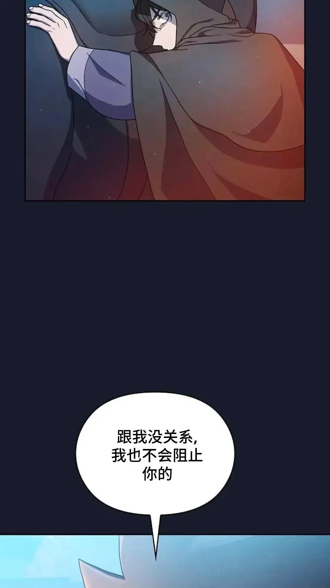 第39话63