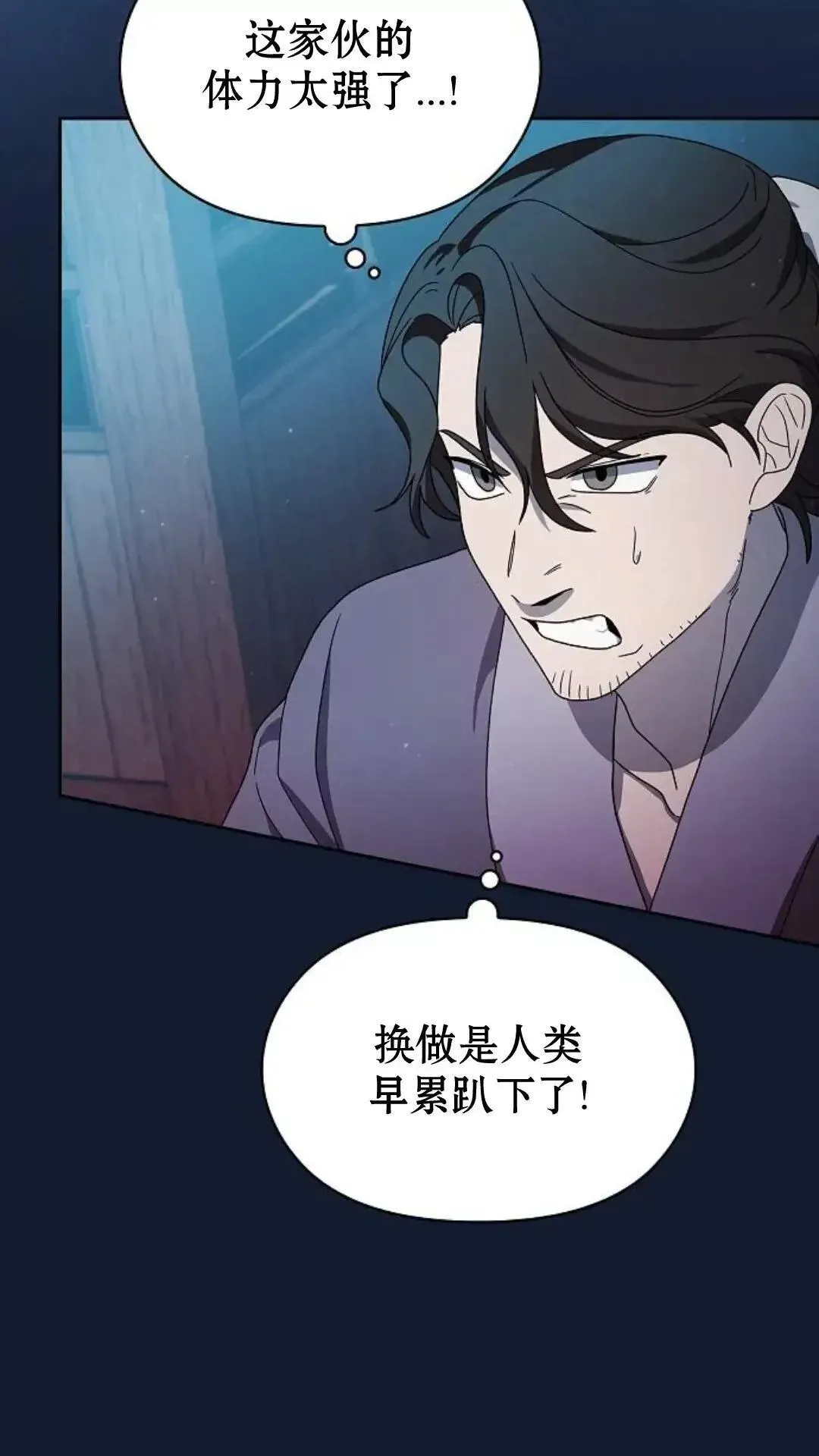第37话58