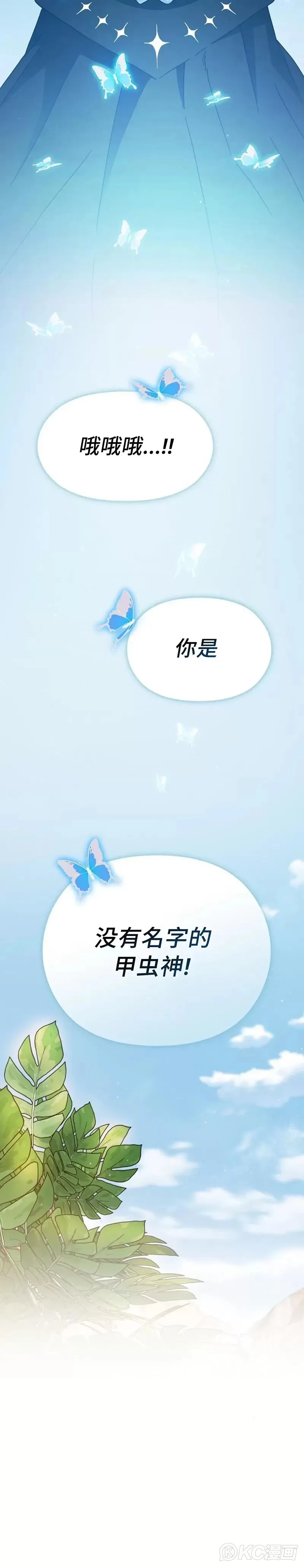 第04话20