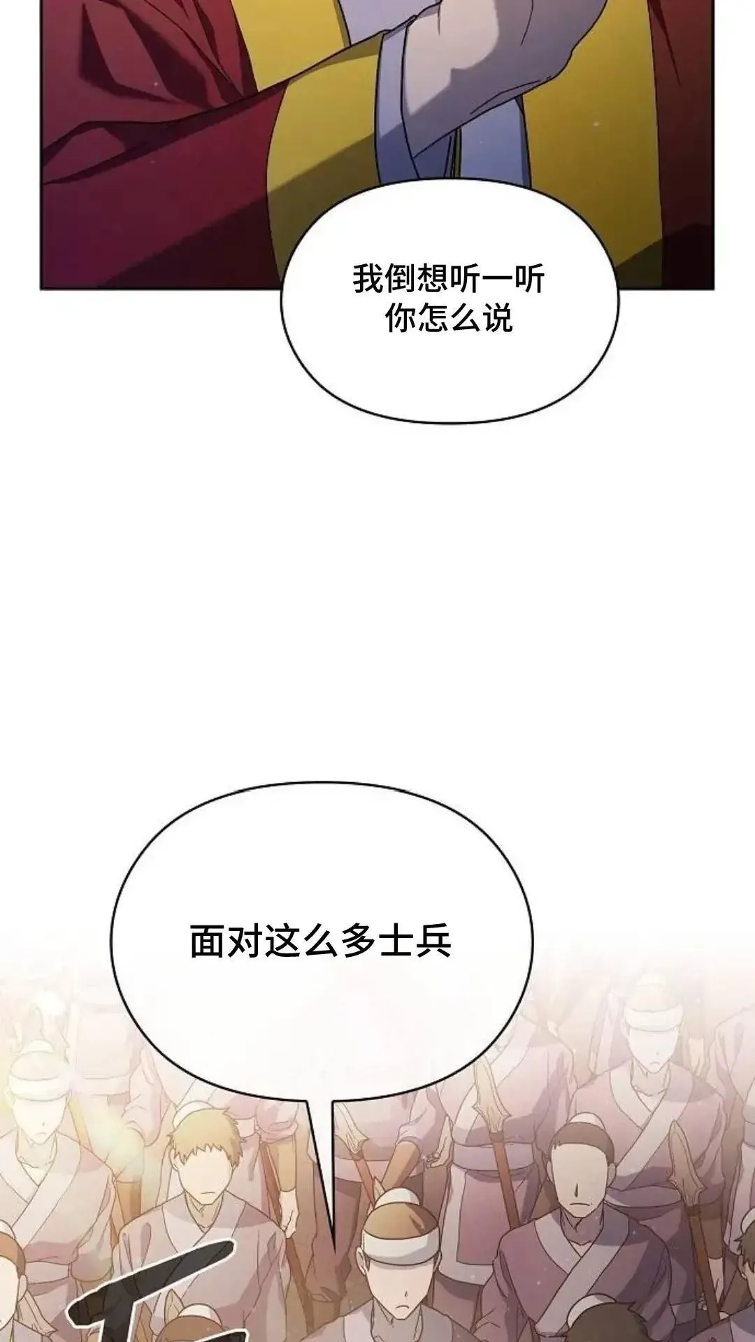 第39话14
