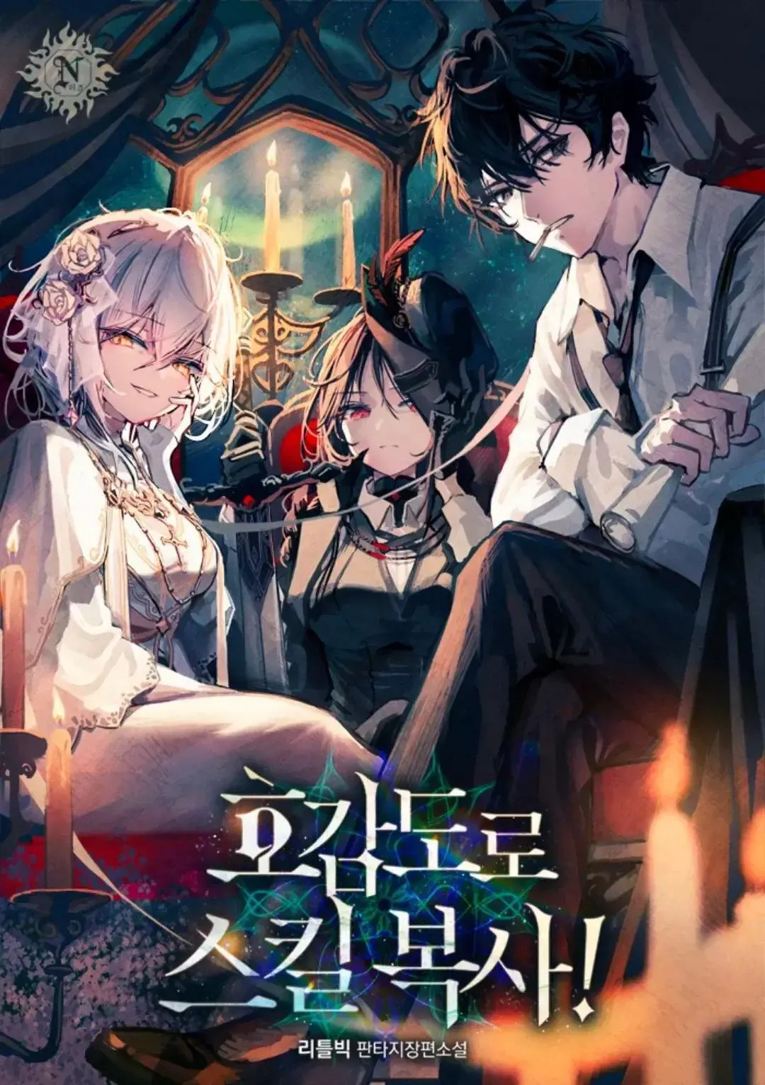 第46话0