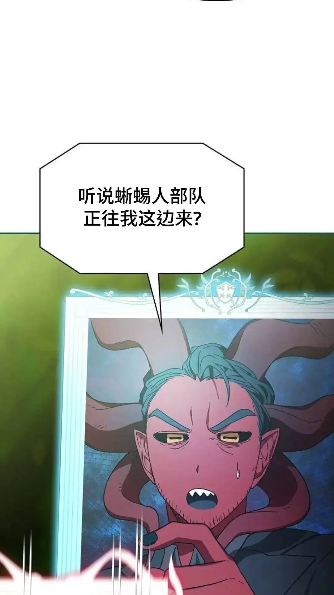 第54话84
