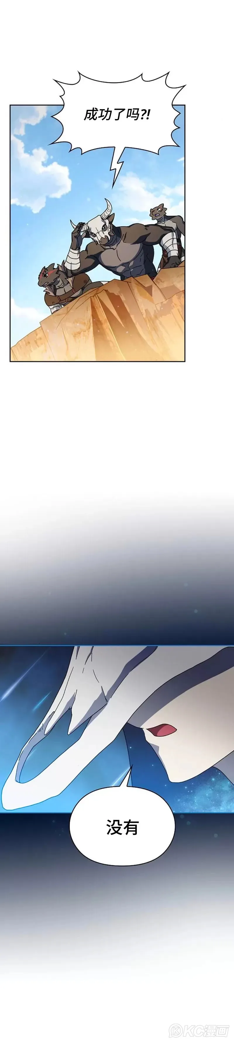 第12话11