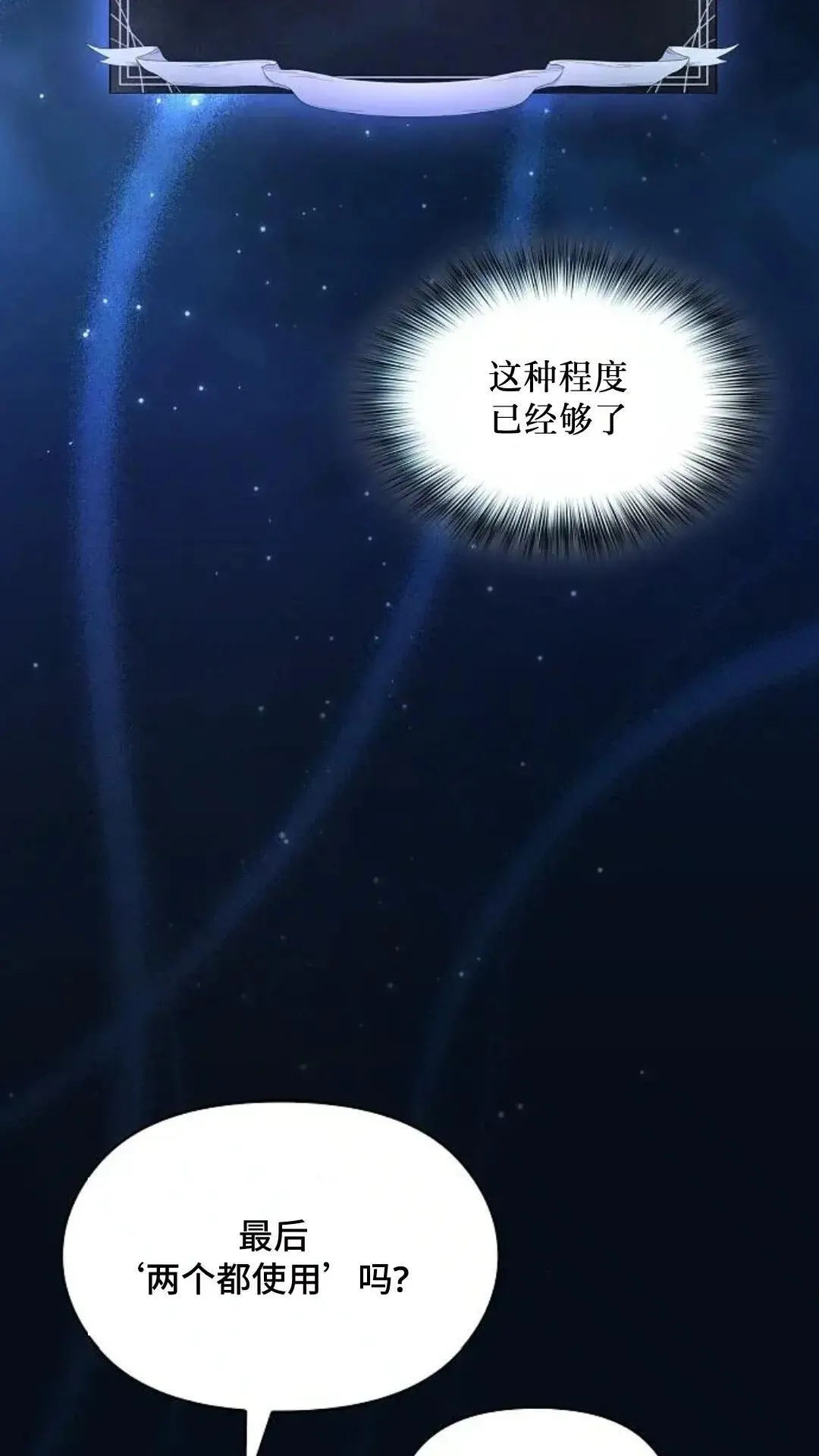 第50话89