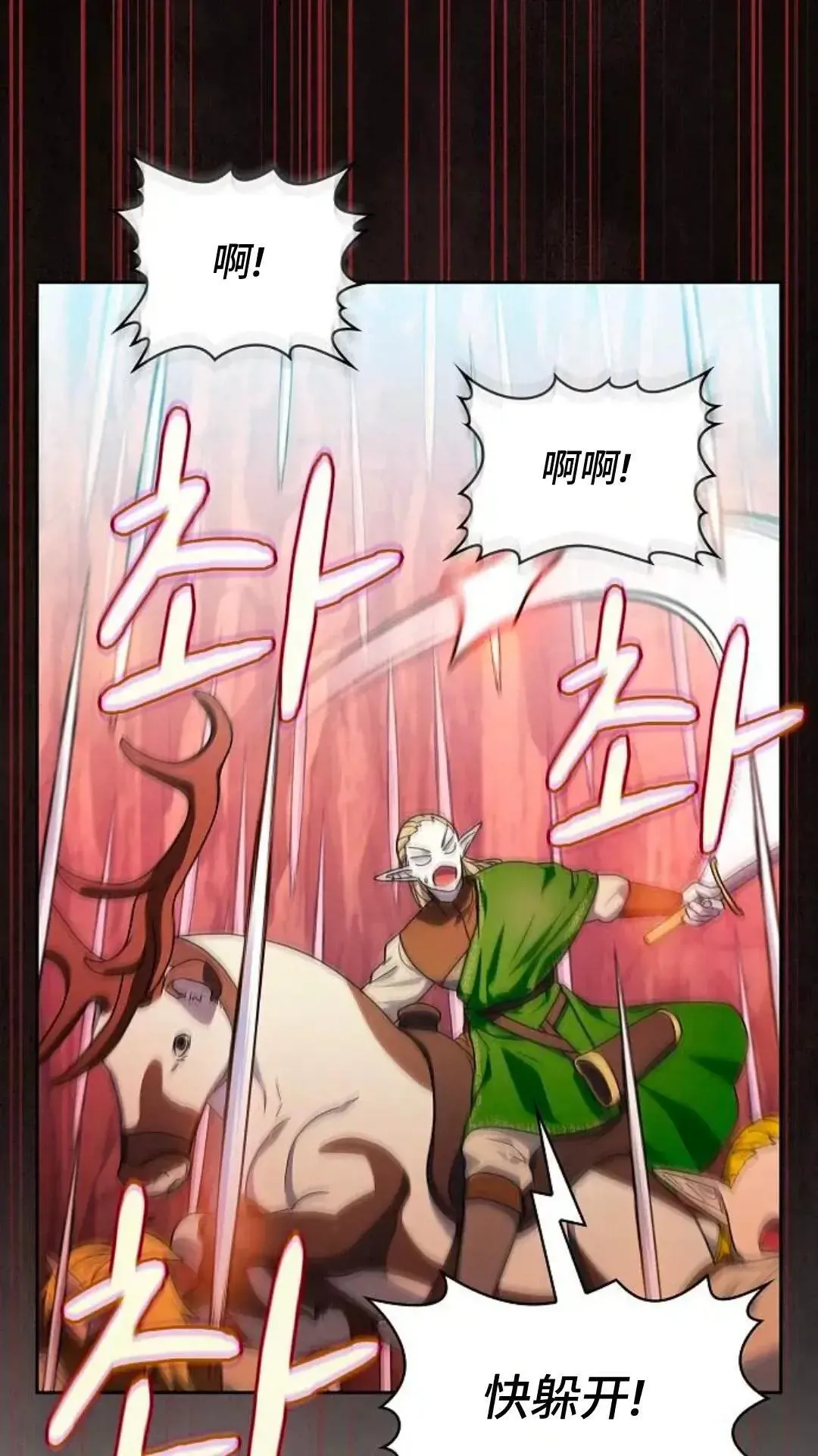 第44话46