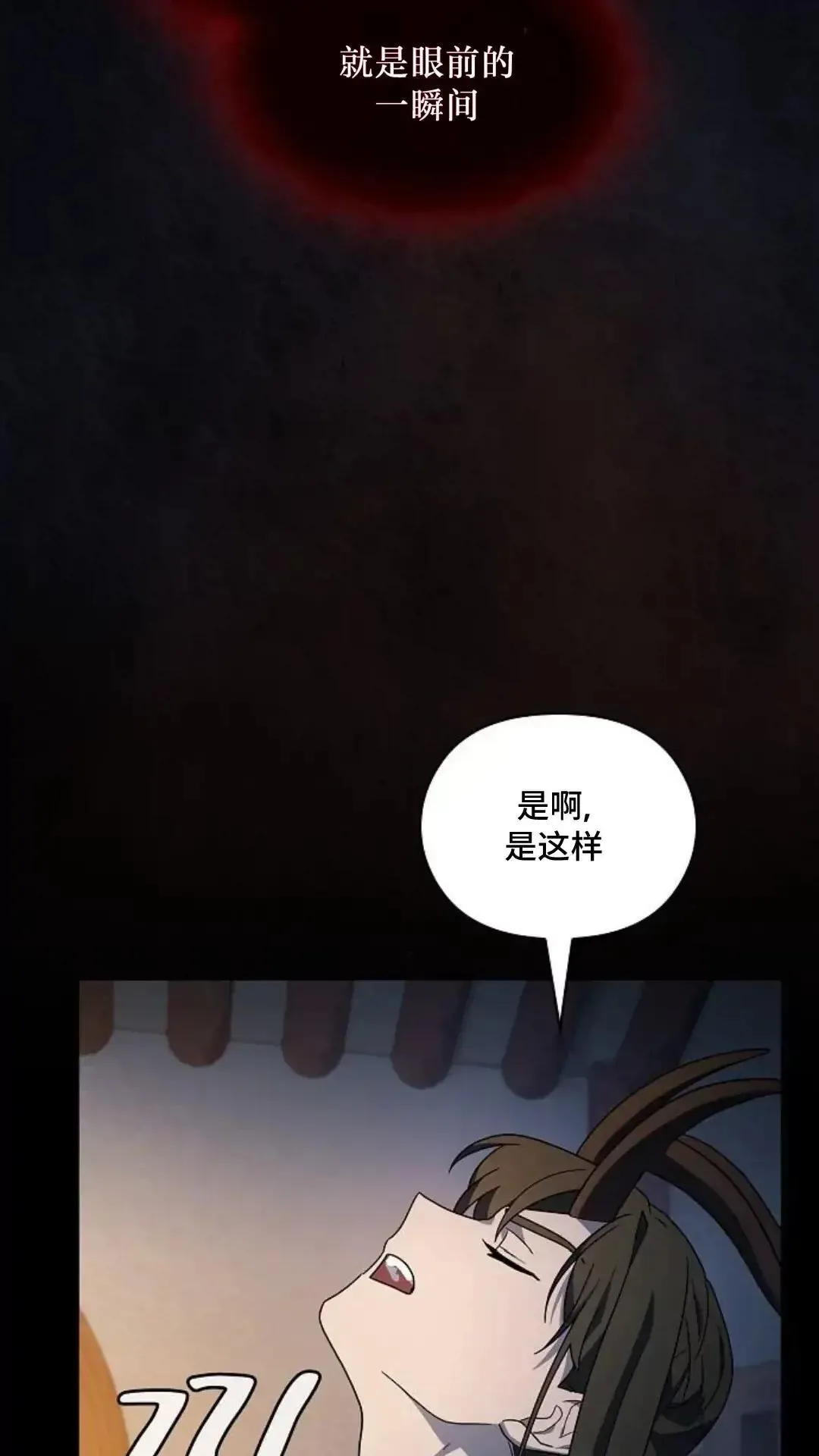第41话74