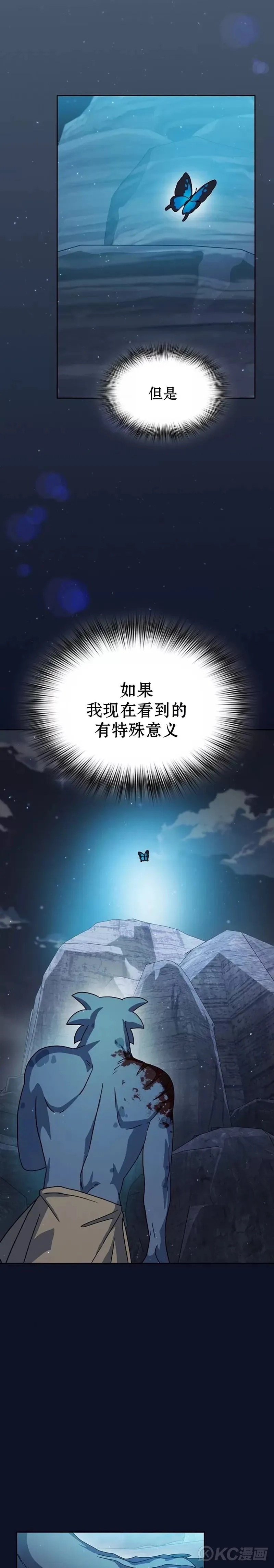 第03话13