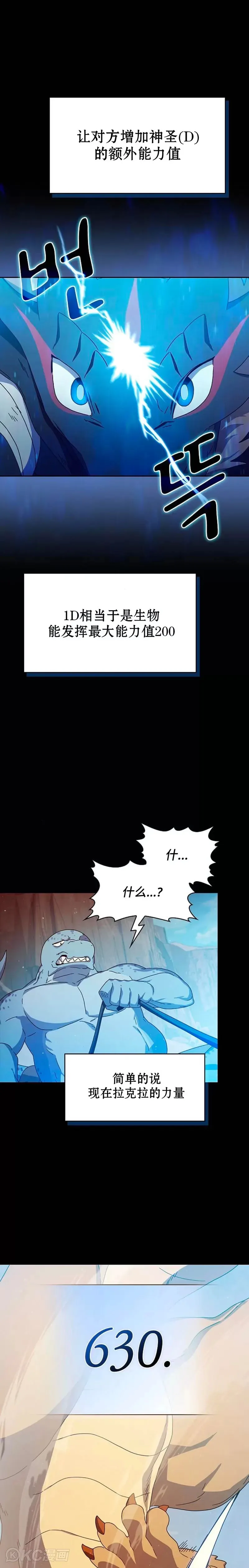 第07话13