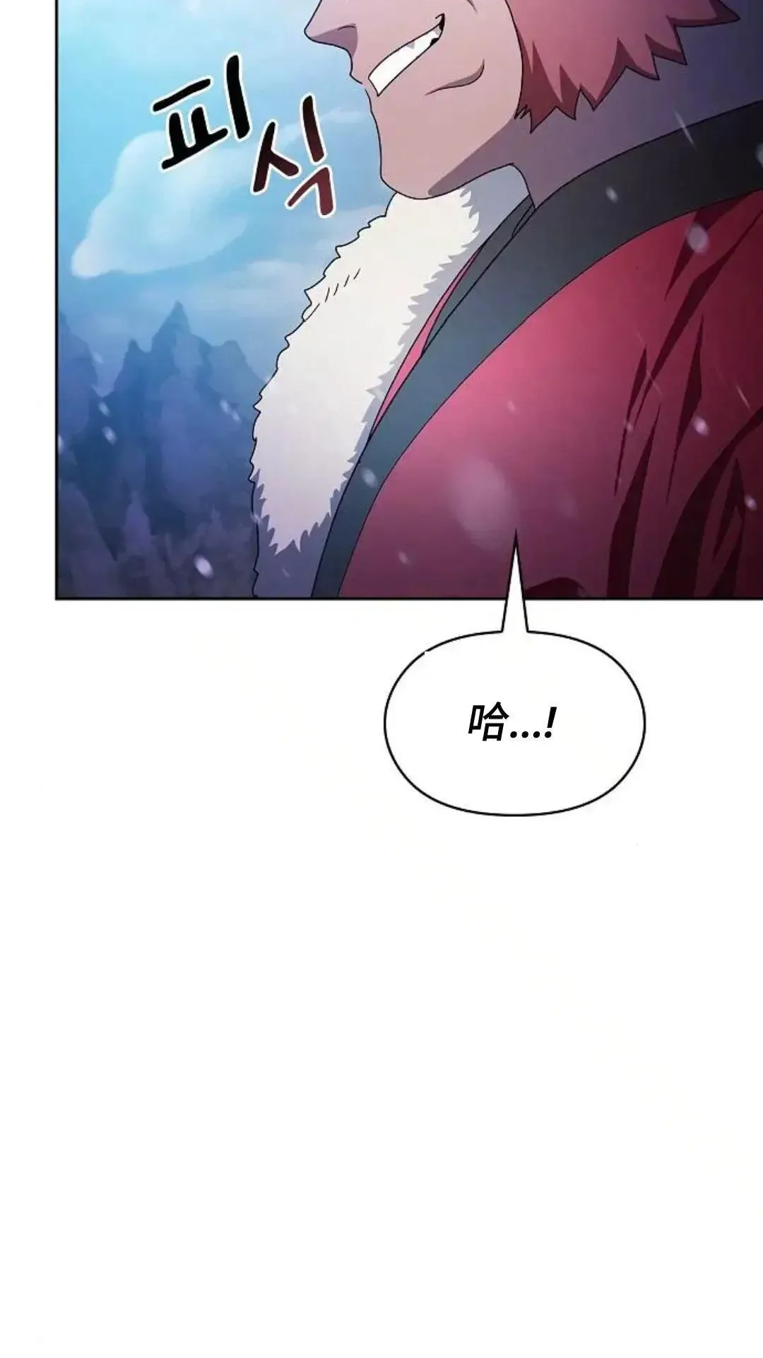 第45话59