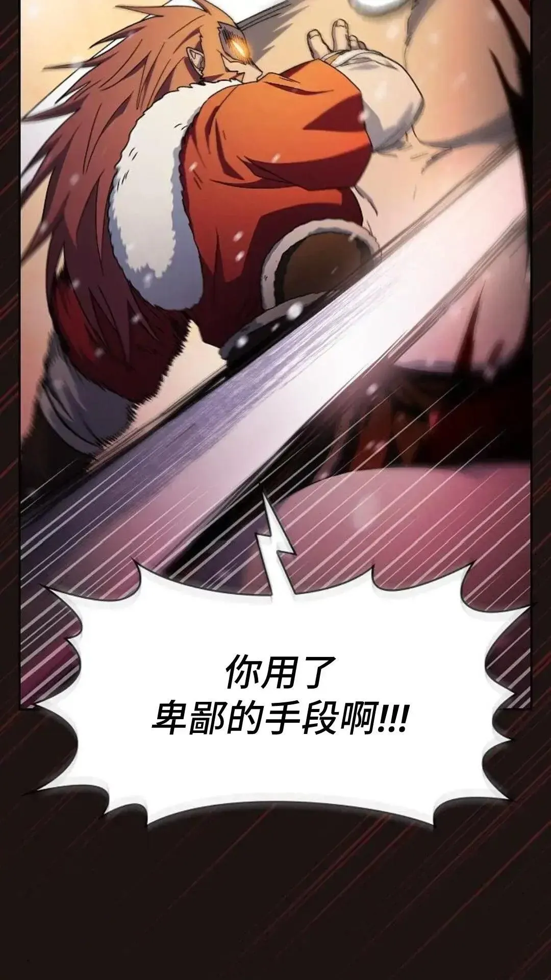 第47话53