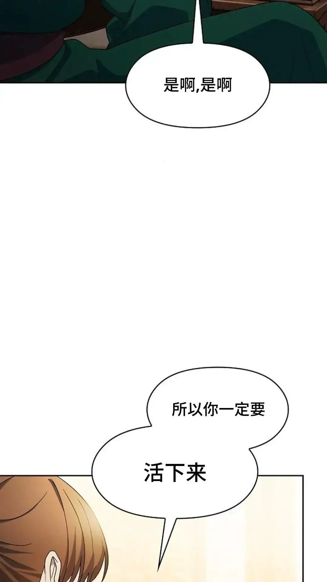 第34话62