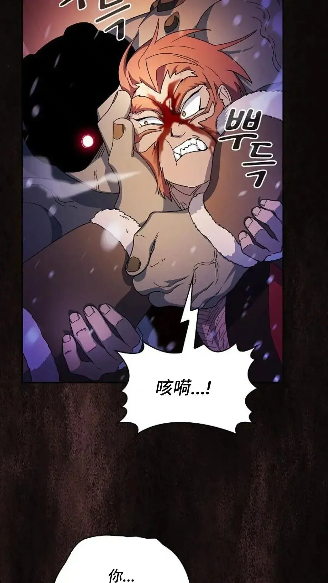第47话69