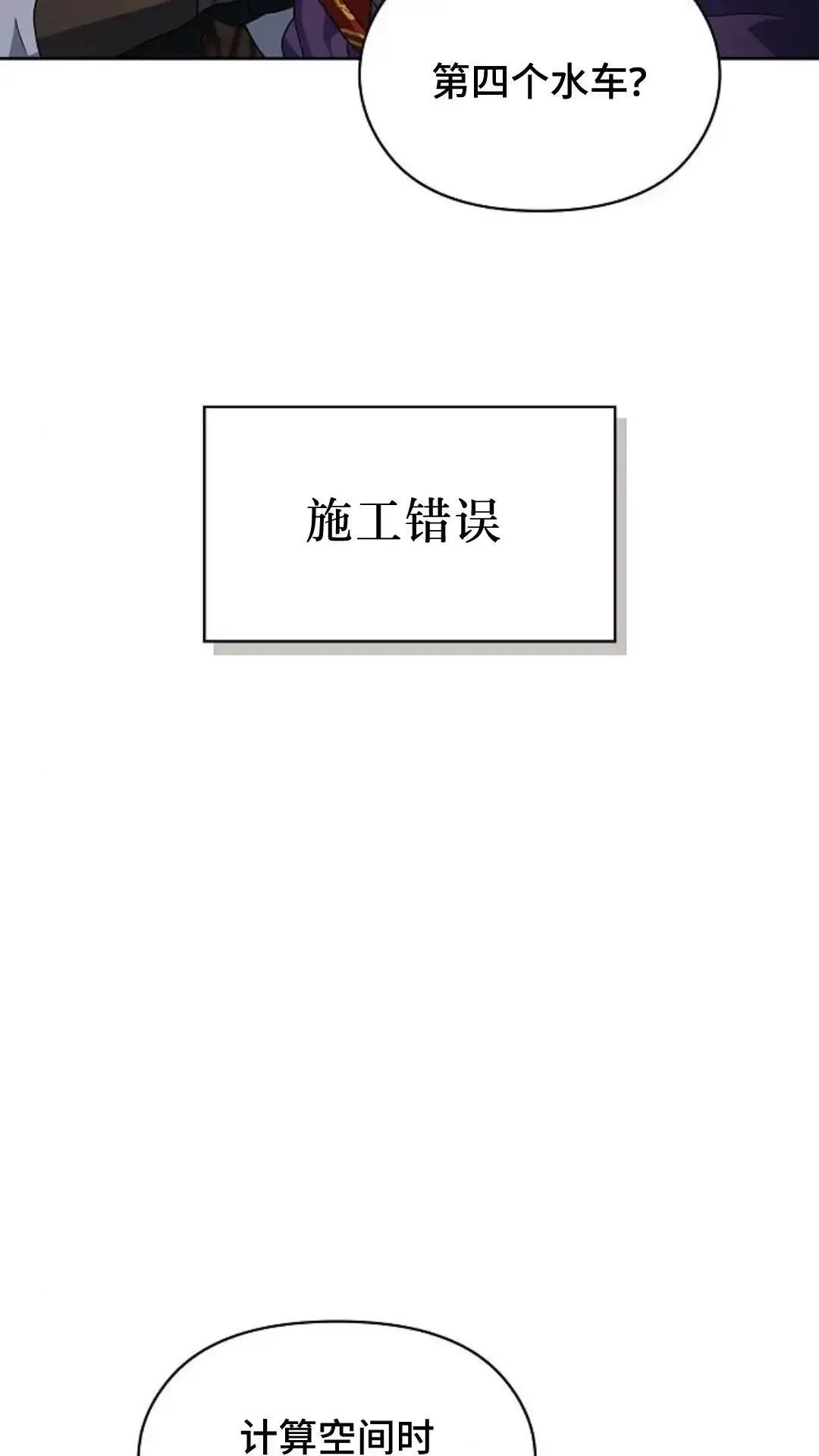 第42话11