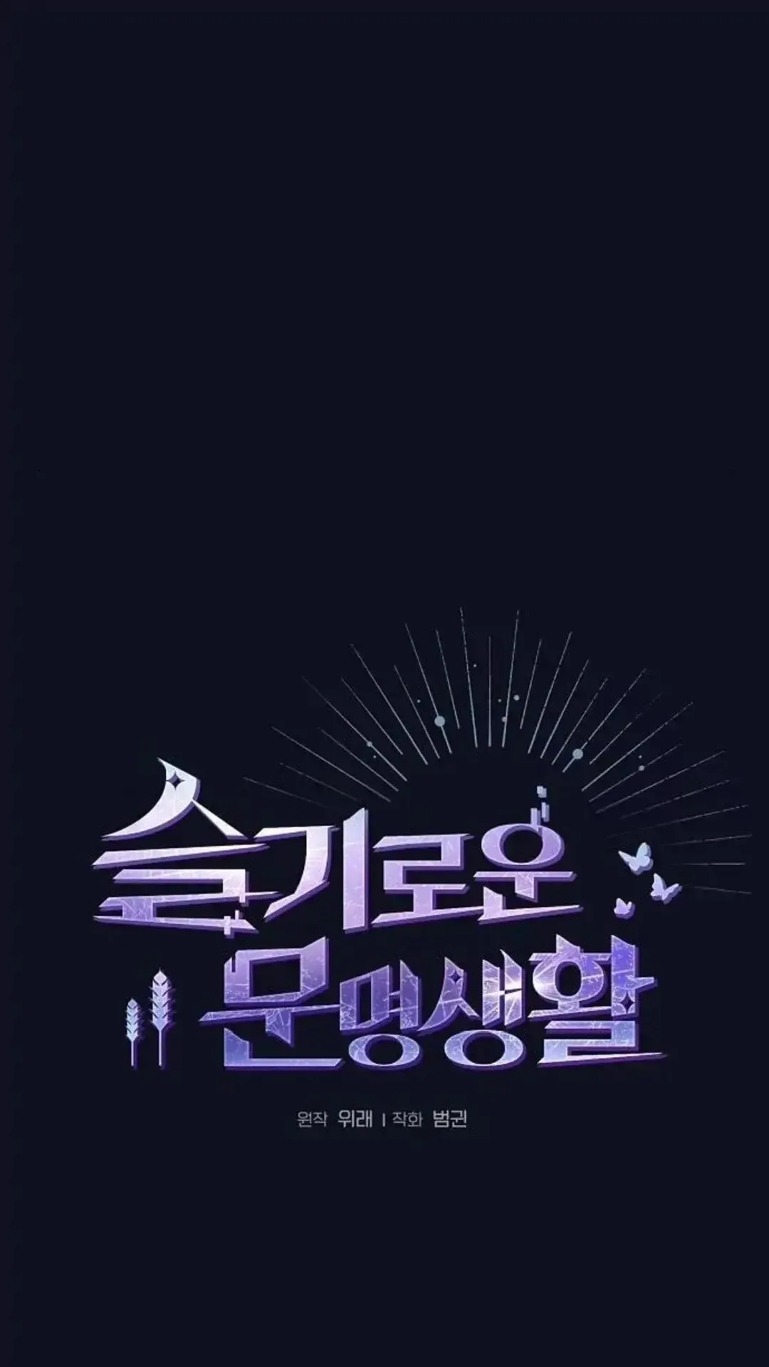 第38话1