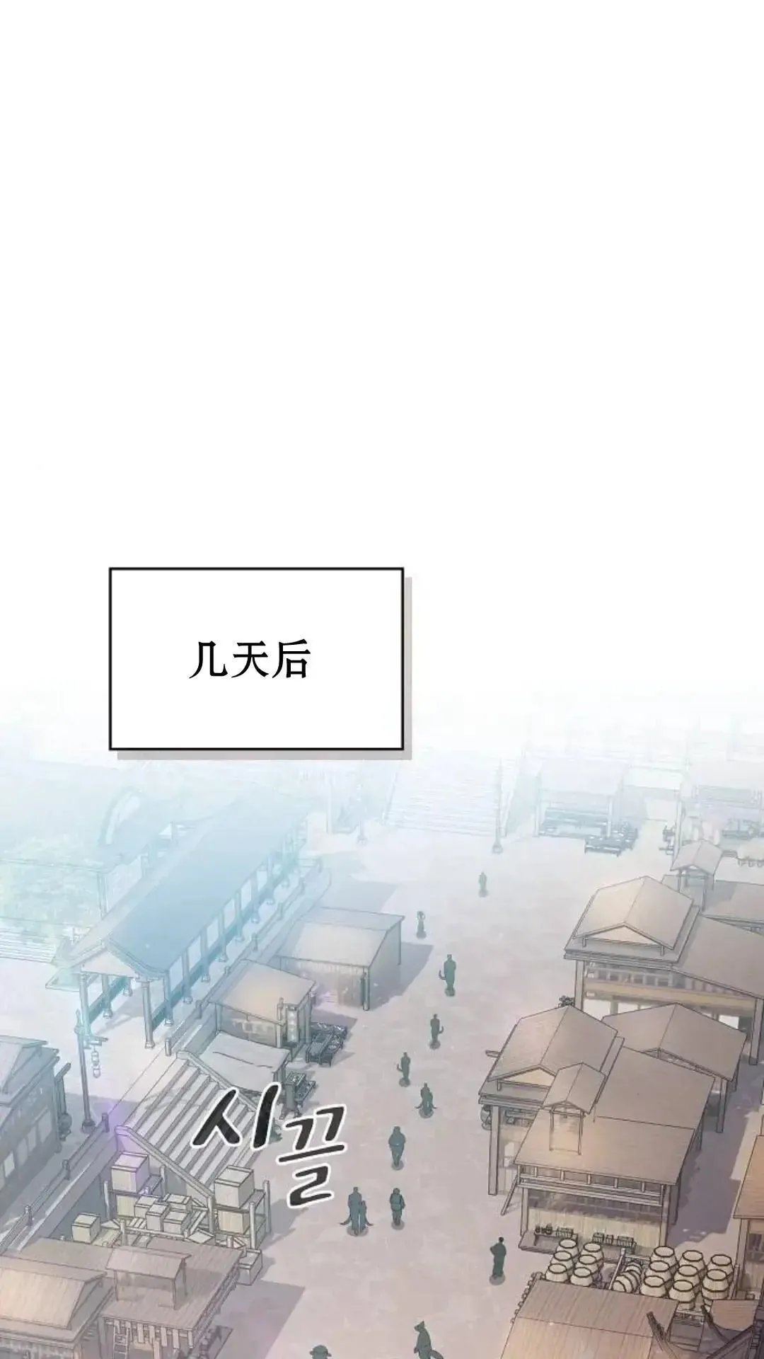 第39话46